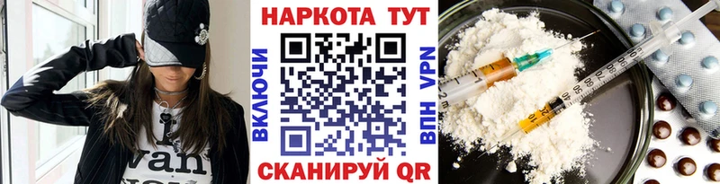 Что такое Волгодонск КОКАИН Амфетамин СК Галлюциногенные грибы ГАШИШ Меф Конопля