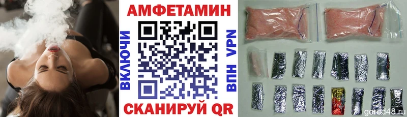 АМФ 98%  Волгодонск 