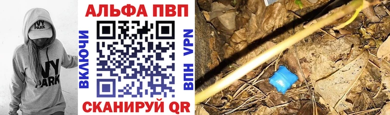 MEGA ТОР  Волгодонск  A-PVP кристаллы 