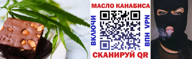 Canna-Cookies конопля  Волгодонск 