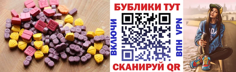 shop наркотические препараты  Волгодонск  ЭКСТАЗИ Punisher 