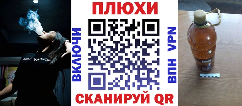 ГАШ убойный  гидра tor  Волгодонск 