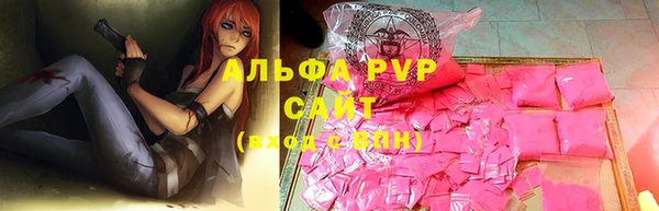 молекула духа Вязники