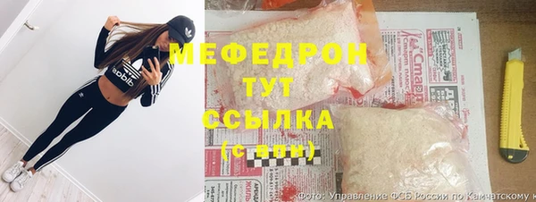 молекула духа Вязники
