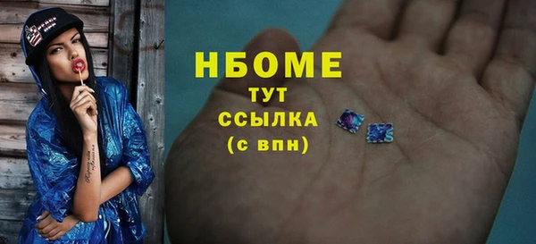 мяу мяу кристалл Вяземский