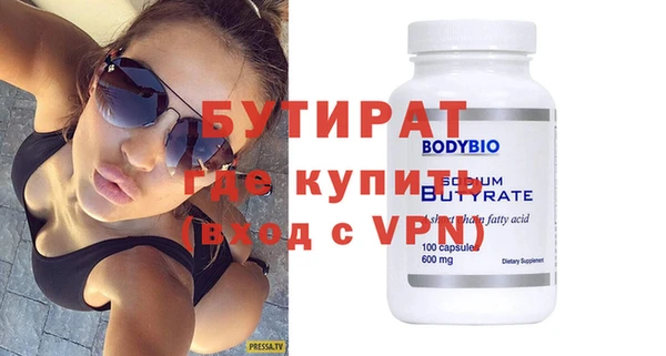 молекула духа Вязники