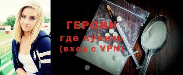 молекула духа Вязники