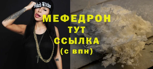 молекула духа Вязники