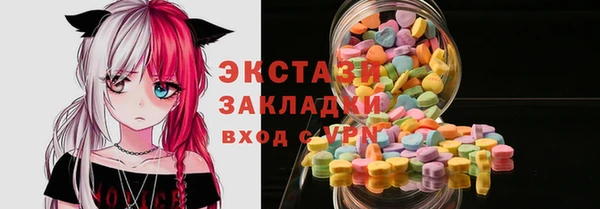 хмурый Вязьма