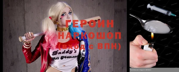 мяу мяу кристалл Вяземский