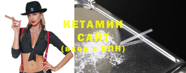 мяу мяу кристалл Вяземский