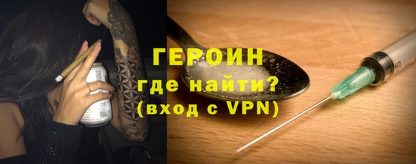молекула духа Вязники
