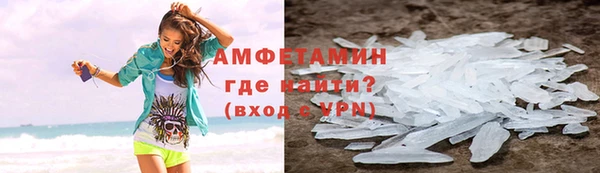 мяу мяу кристалл Вяземский