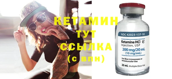 молекула духа Вязники