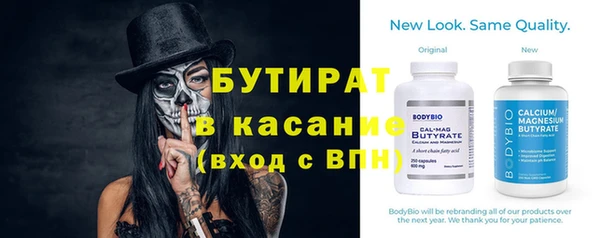 мяу мяу кристалл Вяземский
