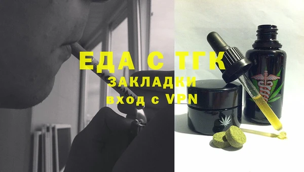 хмурый Вязьма