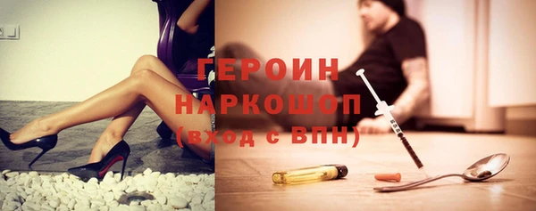 мяу мяу кристалл Вяземский