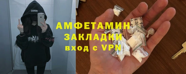 мяу мяу кристалл Вяземский