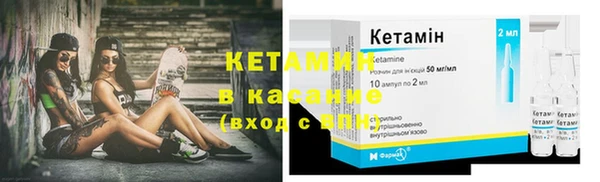 молекула духа Вязники