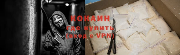 молекула духа Вязники