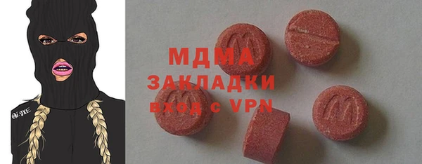 молекула духа Вязники