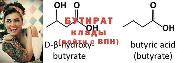 мяу мяу кристалл Вяземский