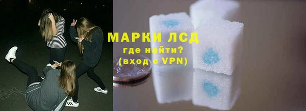 молекула духа Вязники