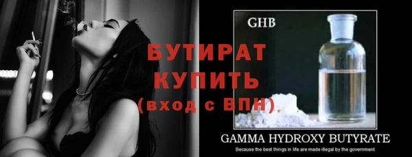 мяу мяу кристалл Вяземский