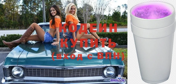 мяу мяу кристалл Вяземский