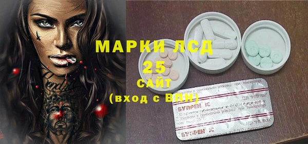 молекула духа Вязники