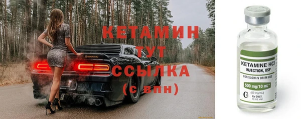 мяу мяу кристалл Вяземский