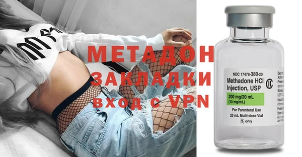 мяу мяу кристалл Вяземский