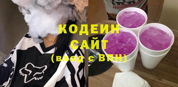 мяу мяу кристалл Вяземский