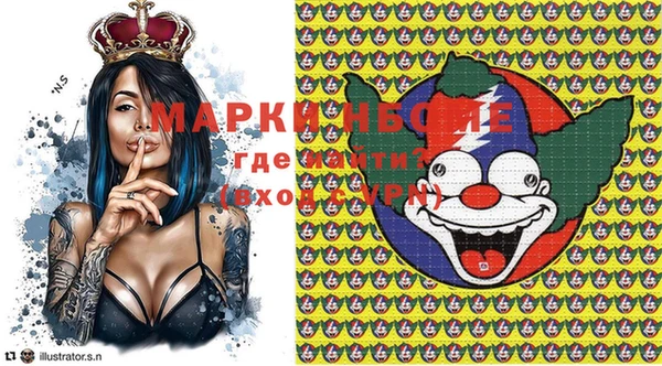 мяу мяу кристалл Вяземский
