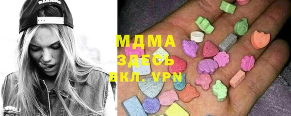 молекула духа Вязники