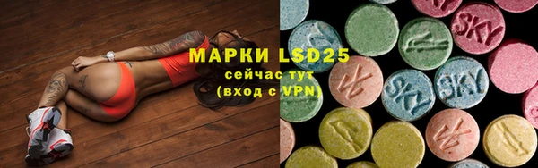 мяу мяу кристалл Вяземский