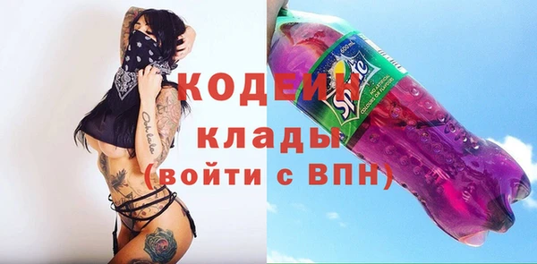 молекула духа Вязники