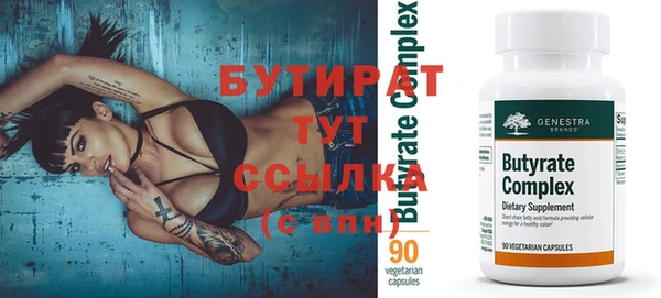 мяу мяу кристалл Вяземский