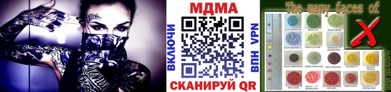 МДМА VHQ  кракен как войти  Волгодонск 