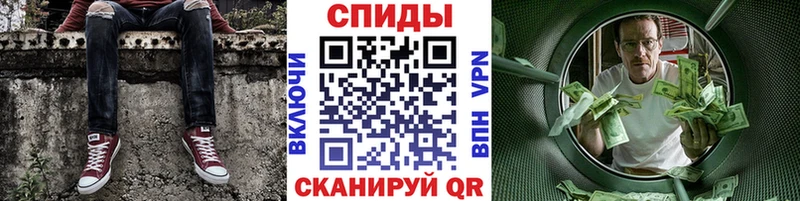 kraken ONION  Волгодонск  МЕТАМФЕТАМИН мет 