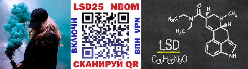 МЕГА зеркало  Волгодонск  Наркотические марки 1,5мг 