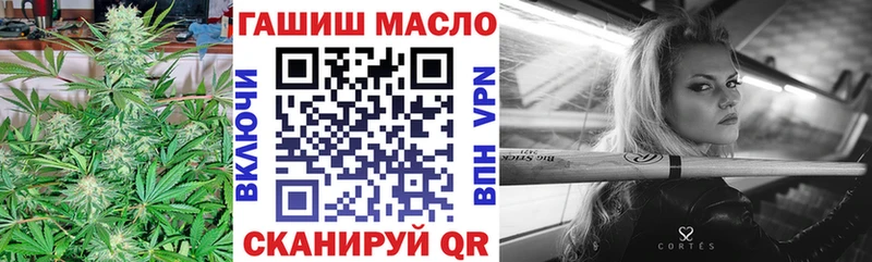 ТГК концентрат  купить закладку  kraken tor  Волгодонск 