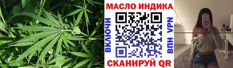 Дистиллят ТГК THC oil Волгодонск